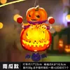 Regalos de Halloween, manualidades DIY, linternas de mano luminosas, decoraciones de linternas de calabaza de Halloween, regalos espeluznantes