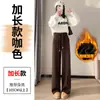 Pantalones de Pierna Ancha para Mujer Primavera y Otoño 2026 Estilo Nuevo, Caídos, Corte Ajustado, Casual, Aptos para Personas Petitas, Tejidos, Forrados de Felpa, Pantalones de Pierna Recta para Otoño e Invierno