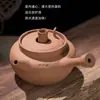 Bule de Chá Puxado à Mão de Chaozhou, Bule de Areia Su Zhangmu, Bule com Alça Lateral, Chaleira, Fogareiro Auxiliar, Fogareiro a Carvão, Fogareiro de Chá, Bule Oco