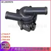 LR039070 T4N8150 bomba de ar quente é adequada para Land Rover Range Rover Lanyun Xingmai Discovery 4 bomba d'água