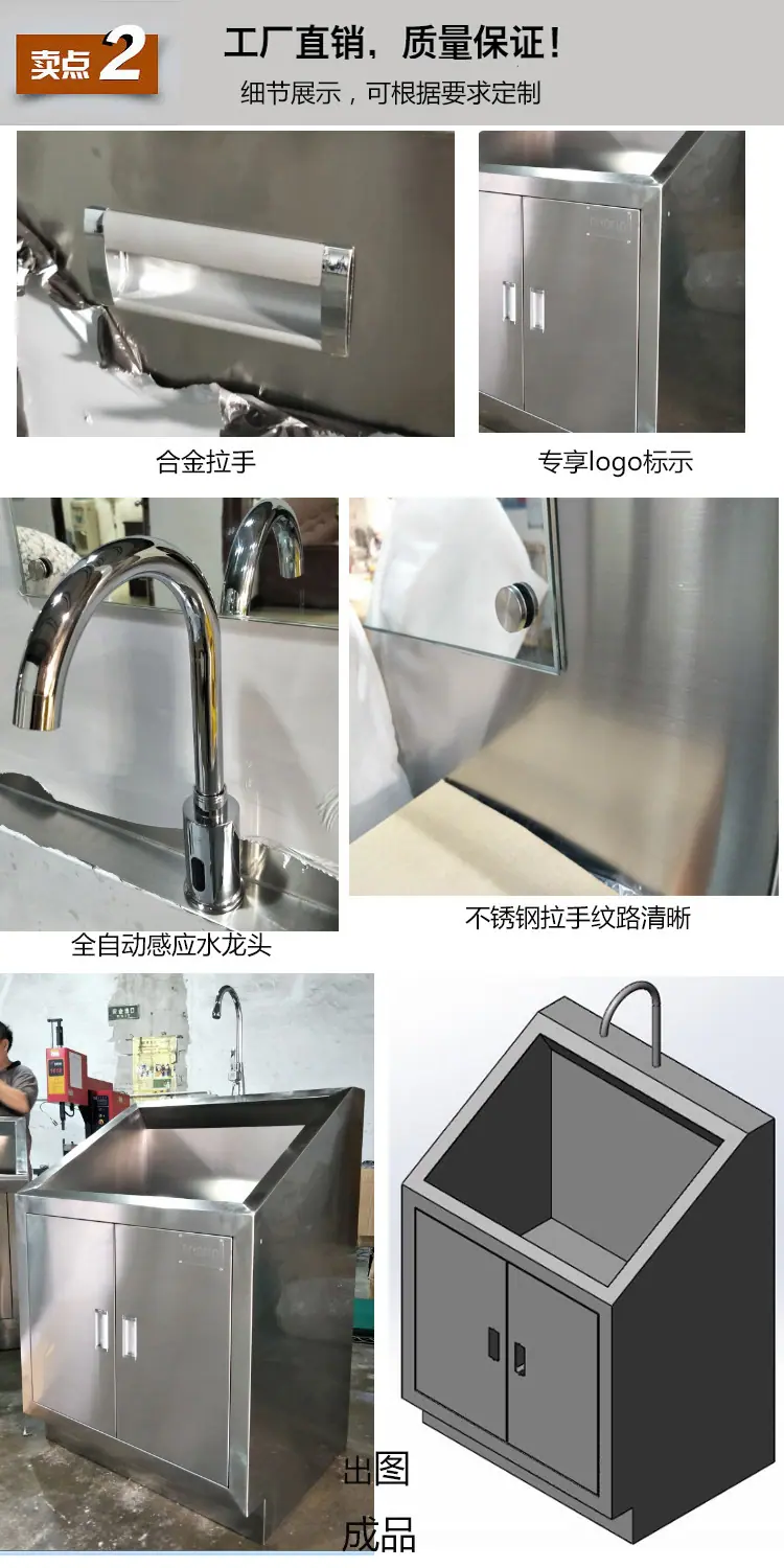 水池合体2