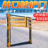 Puerta de Protección de Cabezal de Pozo Mq-A-1.8x2.0, Puerta de Protección de Cabezal de Pozo con Enclavamiento Eléctrico, Puerta de Protección de Cabezal de Pozo Fácil de Instalar