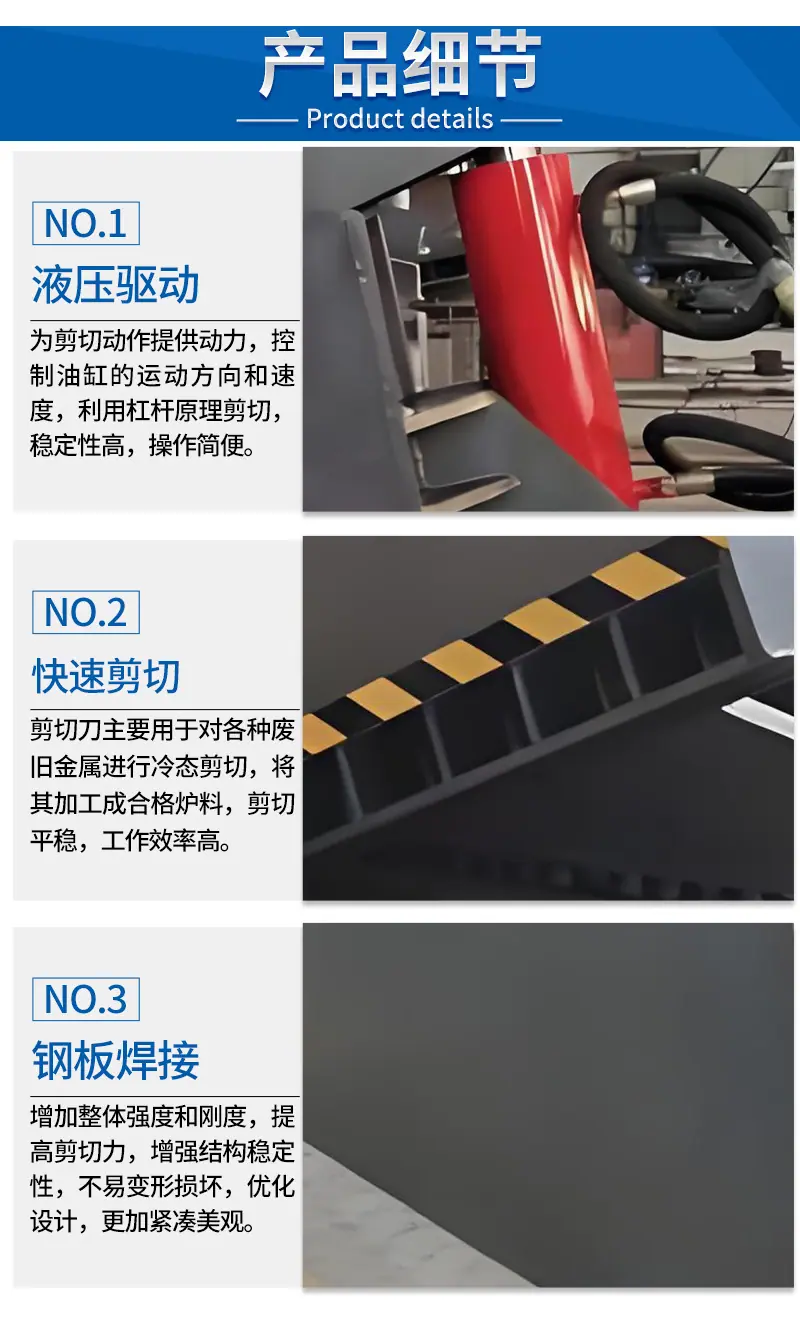 详情页-3
