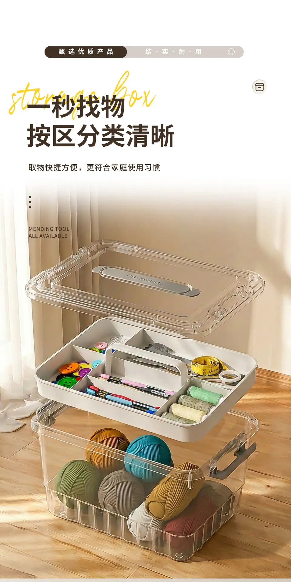 针线盒_08.jpg