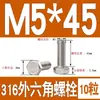 Tornillo Hexagonal Exterior de Acero Inoxidable 316 Perno Hexagonal Exterior M3M4M5M6M8M10M12M14M16M18M20M24