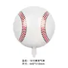 Transfronterizo 18 pulgadas Forma Redonda Béisbol Rugby Fútbol Baloncesto Decoración de Bar Arreglo Globo de Película de Aluminio Venta al por Mayor