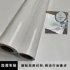 Pegatinas Corporales Adhesivas Fuertes Engrosadas Calcomanías para Motocicleta Cambio de Color de Pintura Rollo de Material de Impresión Resistente al Desgaste Suministro de Fábrica