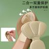 Pegatina de Talón Dos en Uno para Zapatos de Tacón Alto, Engrosada, Anti-Desgaste, Anti-Caída, Sin Talón, Almohadilla de Media Talla, Personalización Suave Anti-Dolor para Mujer