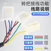 Manillar de Triciclo Eléctrico, Manija de Reversa y Repostaje, Transmisión de Tres Velocidades, Acelerador Universal Impermeable para Vehículos de Batería