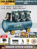 Compressor de Ar Sem Óleo Bomba de Ar Silenciosa Compressor de Ar de Grau Industrial Pequeno 220V Portátil Marcenaria Bomba de Ar de Alta Pressão