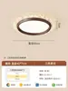 Luminária de teto em madeira nogueira preta para sala de estar, 6 luzes, estilo chinês moderno, luxo leve, alta qualidade, proteção para os olhos, luminária principal para quarto e hall