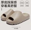 Chanclas de Coco Shucan Putian para Hombre y Mujer Suela Gruesa de Eva Antideslizantes Sandalias de Baño Edición Mágica Estilo Pareja que Aumenta la Altura