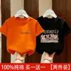 2026 Nueva Ropa Elegante para Niños Verano Camiseta de Manga Corta para Niñas Top de Dibujos Animados para Niños Niña Linda Holgada de Media Manga