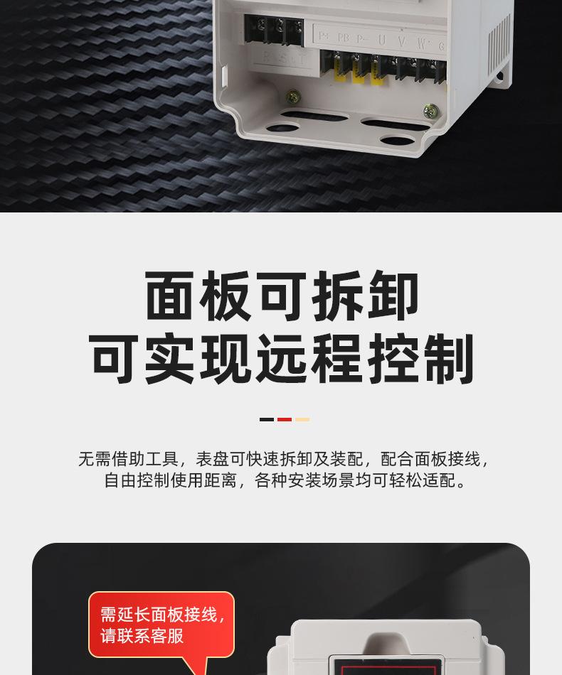 980E变频器_10.jpg
