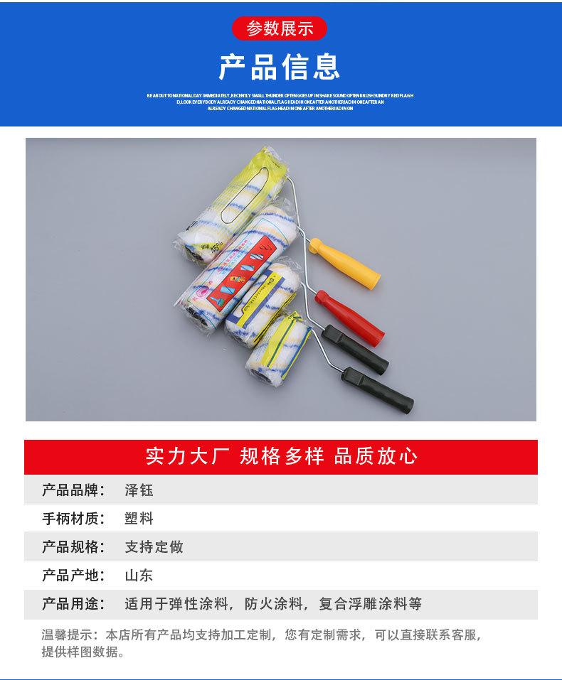 滚筒刷_04.jpg