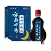 Atacado do Fabricante Zhengtai Lin Anshen Óleo para Dormir 15ml Extrato de Ervas Cuidados Corporais Dropshipping Distribuição Varejista