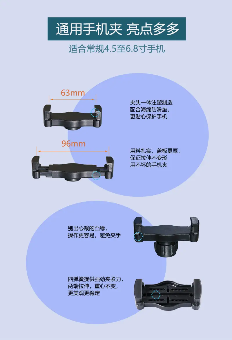 b 06 clip 细节.jpg