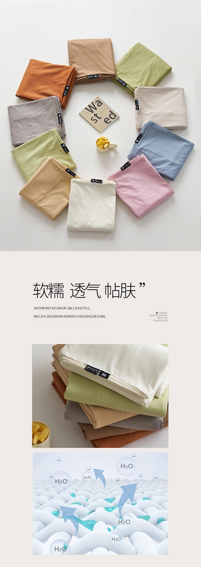 大雁纹被套_09.jpg