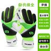 Suministro Directo de Fábrica Guantes de Portero de Fútbol Transfronterizos Portero para Niños y Adultos con Protección para los Dedos Club Entrenamiento Antideslizantes y Resistentes al Desgaste