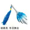 Li Bai Sun Wukong Bastão Dourado 16cm Arma de Liga Metálica Modelo Liga de Zinco Atacado Rei de Artesanato em Liga de Zinco