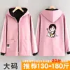 Moderna Chaqueta de Trabajo Gruesa a Prueba de Viento y Cálida con Forro Polar, Nuevo Delantal Estampado para el Hogar, Abrigo Anti-Manchas para Cocinar para Mujeres