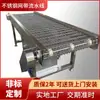 Fabricante Personalizado Teflón Malla de Acero Línea de Producción Línea de Montaje Acero Tipo Fábrica Taller Línea de Transportador Automatizada Banda Transportadora