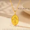 Nuevo Colgante Flor de Iris Ovalada Color Oro Arena para Mujer Cadena Clavicular de Lujo Ligero Estilo Retro de Mediados de Siglo Joyería Suministro en Vivo