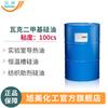 Aceite de silicona dimetil Wacker 100, adhesivo, conductor de calor, para baño termostático, resistente a altas temperaturas, precio spot, excelente aceite de silicona.