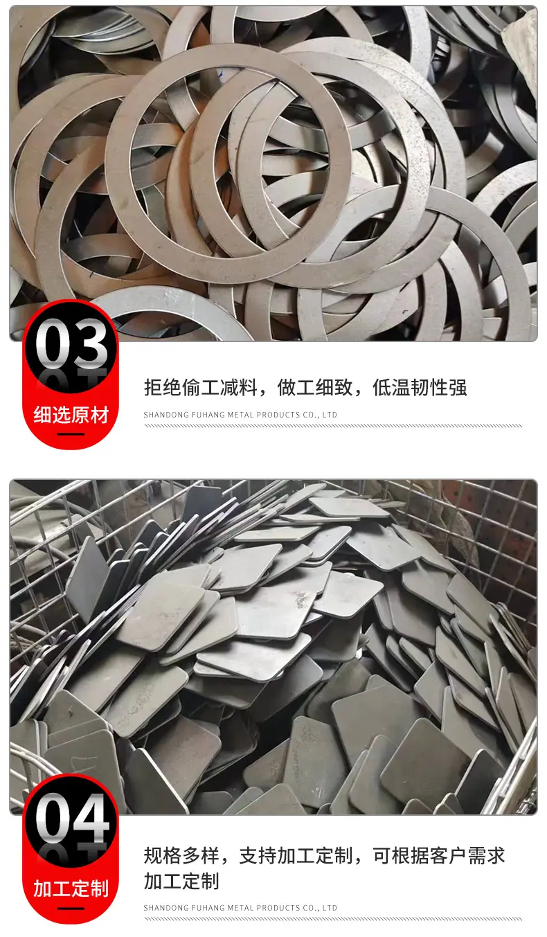 铁片_06.jpg
