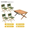 Juego de Mesa y Sillas Plegables para Exteriores, Silla Portátil de Picnic Camping Ocio, Silla Individual de Mimbre para Balcón Jardín Hogareño con Respaldo