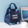 Bolsa de almuerzo Forest, de tela Oxford, con aislamiento de aluminio grueso, para refrigerador, de lona, para estudiantes y oficinistas.