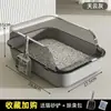 Caixa de areia para gatos semi-fechada, extra grande, à prova de respingos, vaso sanitário para gatos espessado, suprimentos para animais de estimação, caixa de areia para gatos extra grande à prova de odores, disponível para dropshipping