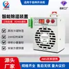 Desumidificador Inteligente de Semicondutor Dispositivo de Desumidificação por Condensação Zhongchu Elétrico Zc-15W Pequena Carcaça de Plástico em Estoque