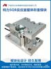 Módulo de Pesaje Keli Sqb/Sensor de Pesaje Sqb-A/Módulo de Pesaje para Reactor de 100Kg-10T