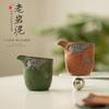 Taza Gongdao de barro de roca vieja Xiangyun dispensador de té de cerámica Mar de té hogar oficina preparación de té taza masculina accesorios para juego de té kung fu