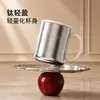 Taza de titanio Fuguang, taza de titanio pura para oficina, taza de té, taza de agua, taza con caja de regalo, taza de café de gran capacidad