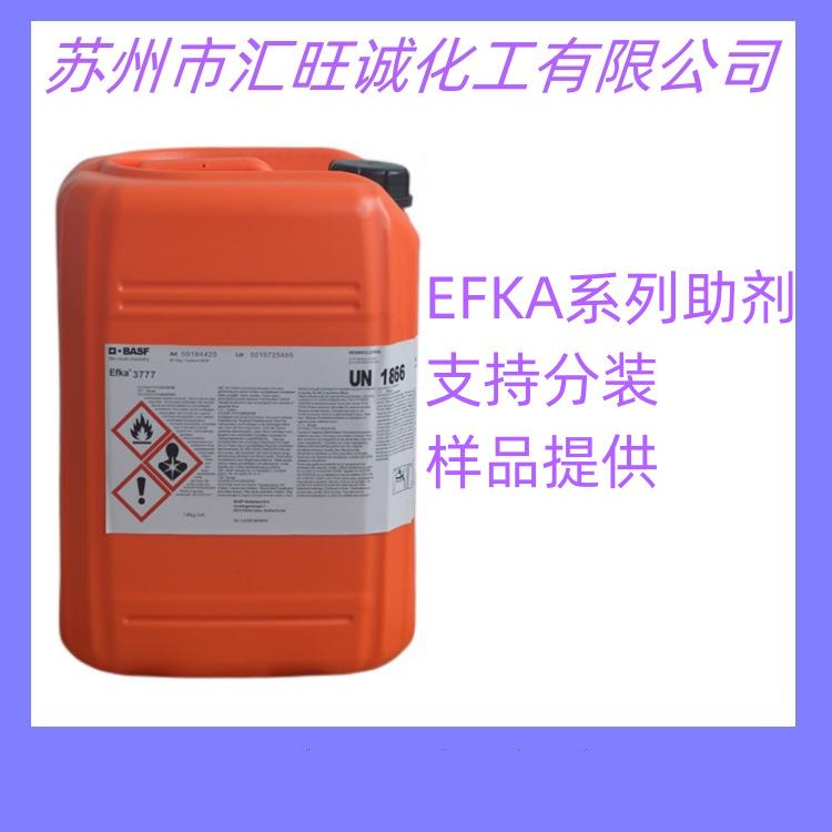 江苏苏州EFKA模板