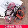 Diadema de Banda de Goma sin Costuras Cuerda para el Cabello Cuerda para el Cabello Coreana Elástica Alta Goma para el Cabello Accesorios para el Cabello Que Se Pueden Estirar Continuamente