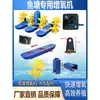 Accesorios para Aireador de Estanque de Peces Tipo Rueda de Agua Oxigenador para Acuicultura Trípode Impulsor Amarillo Embarcación Flotante Conector de Tornillo 304