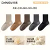 Calcetines para mujer de Zhuji, hechos de 100% algodón, adecuados para primavera y otoño, longitud hasta la mitad de la pantorrilla, absorben el sudor, resistentes al olor, estilo casual y deportivo, algodón puro, diseño sin costuras