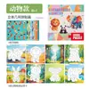 Rompecabezas collage geométrico 3D infantil transfronterizo, juguete educativo para jardín de infantes de 3 a 6 años, desarrollo de enfoque pegatinas DIY