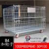 Jaula de Almacenamiento Plegable Estructura de Hierro Jaula de Almacén Jaula Mariposa Caja de Rotación Logística de Jiangsu Jaula de Hierro Carro Jaula de Almacenamiento Cesta de Hierro Venta al Por Mayor