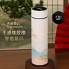 Termo Taza Termo de Acero Inoxidable 316 Taza de Agua Inteligente para Hombres y Mujeres Separación de Té y Agua Taza de Regalo de Alto Valor Venta al por Mayor