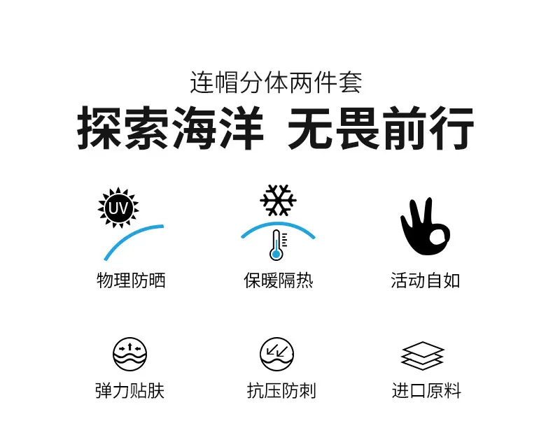 珊瑚迷彩套装---详情7_02