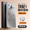 Adecuado para funda de teléfono Redmi K80, cubierta protectora Redmi K80 Pro/K80 Edición Suprema, película para lente, funda magnética de cobertura total