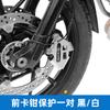 GSADV para BMW BMW F850GS850ADV pára-choques superior motocicleta acessórios modificados de aço inoxidável