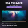 Amazon Grande Tapete de Mouse Gamer RGB Ilustração Universo Colorido Luminoso Tapete Fábrica de Origem Personalizado