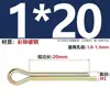 Pasador partido galvanizado GB91, pasador de horquilla elástico, pasador de bloqueo, pasador de inserción, pasador de eje, 1.5M2M2.5M3M4M5M6MM8
