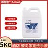Desinfectante de manos de té blanco herbal oriental de doble cara con aguja barril grande de 10 kg líquido suplementario hotel restaurante hogar jabón líquido