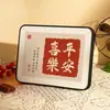 Ping An Xile pintura decorativa caligrafia decorativa pintura de pendurar moldura de quadro decoração de mesa sala de estar escritório cacau